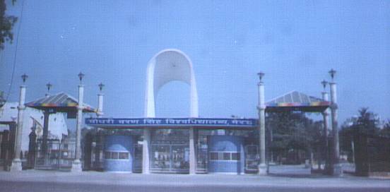 Meerut University Gate
